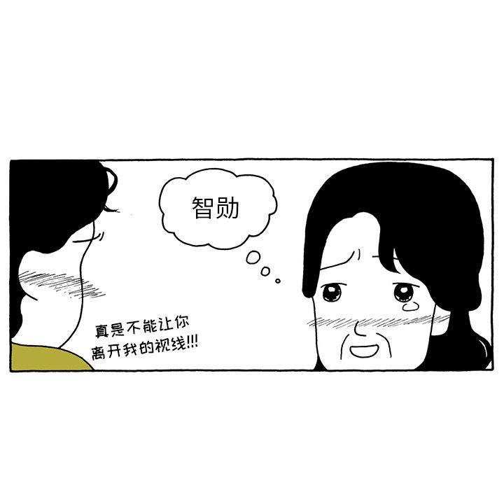 第66話 - 第24张