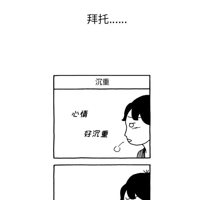 第66話 - 第25张