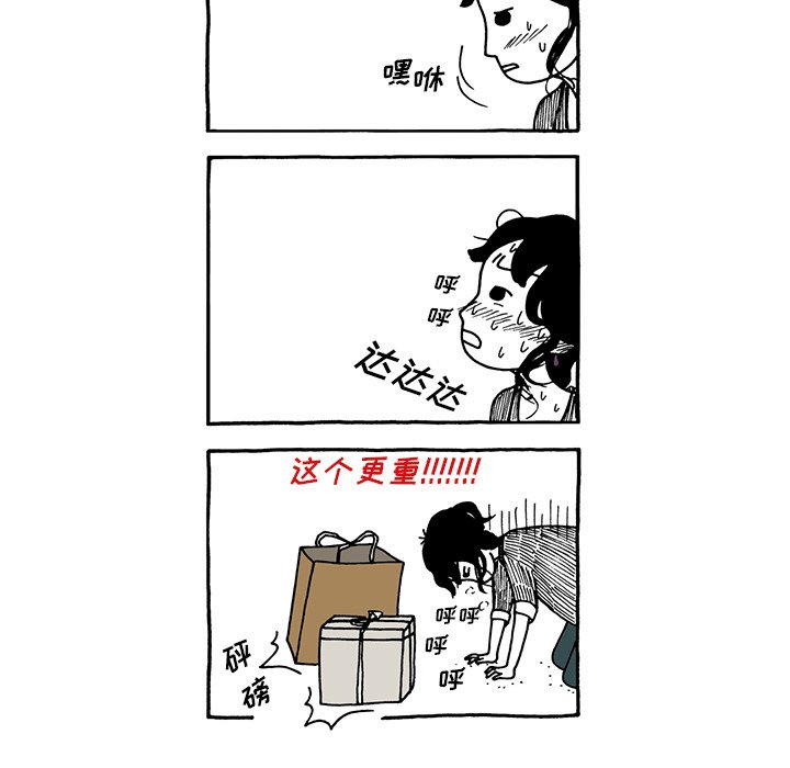 第66話 - 第26张