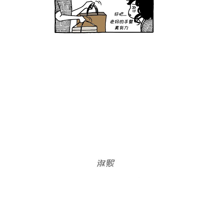 第66話 - 第29张
