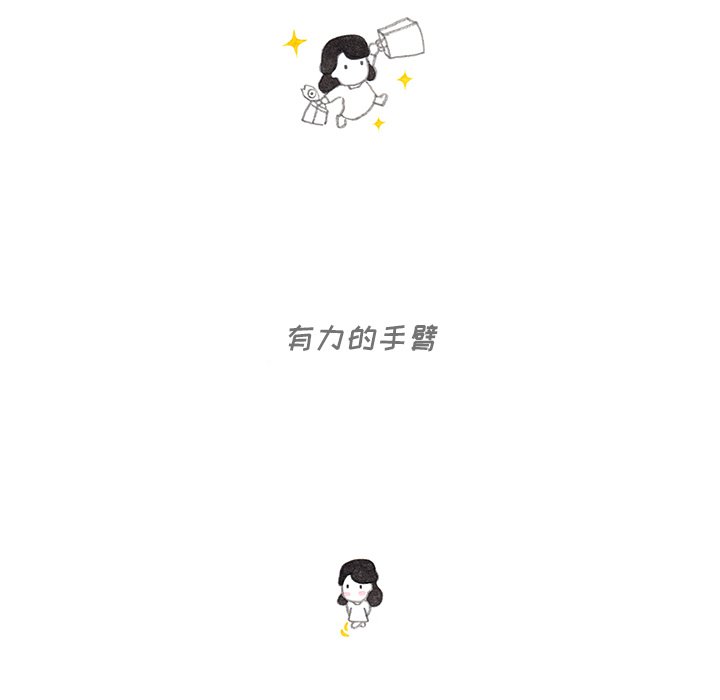 第66話 - 第30张