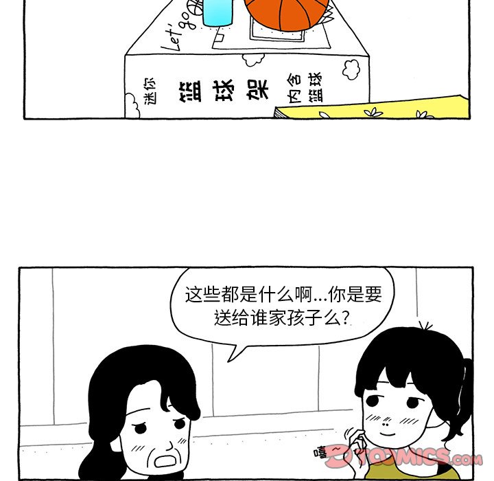 第67話 - 第11张