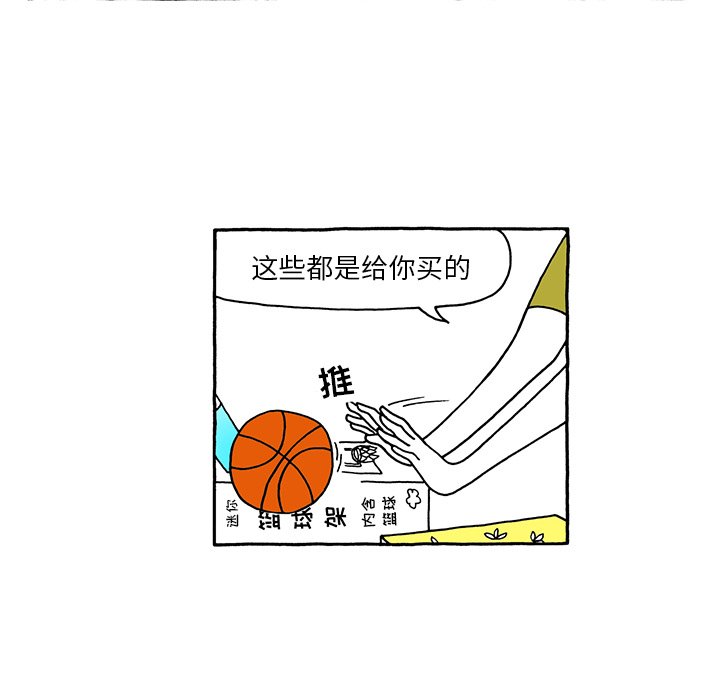第67話 - 第12张