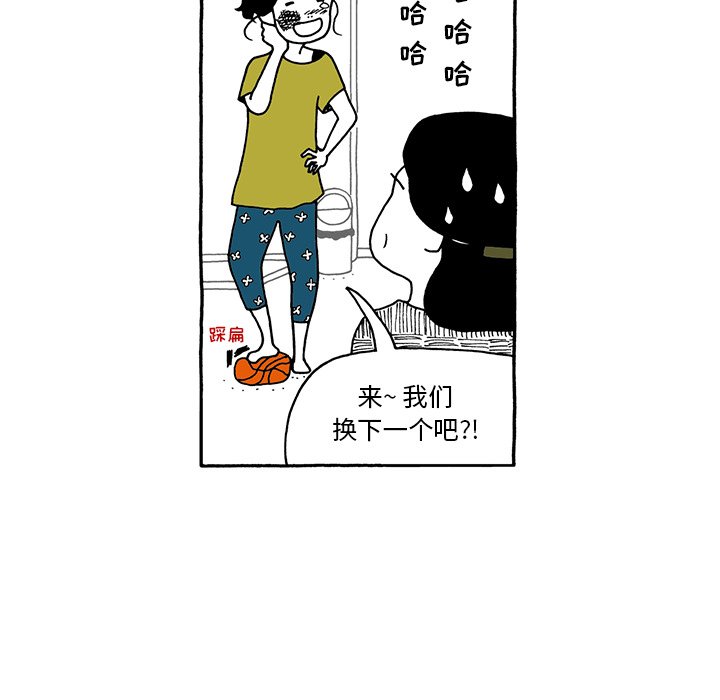 第67話 - 第19张