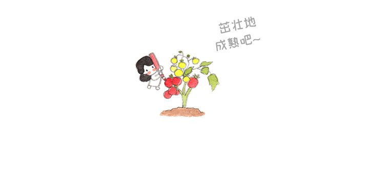 第67話 - 第31张