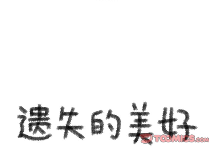 第68話 - 第0张