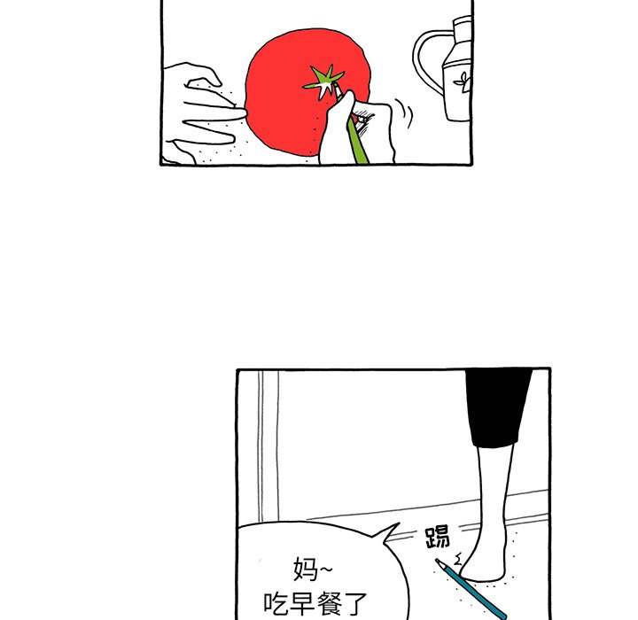 第68話 - 第12张