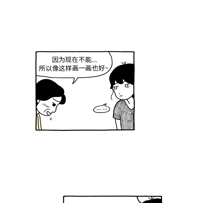 第68話 - 第16张