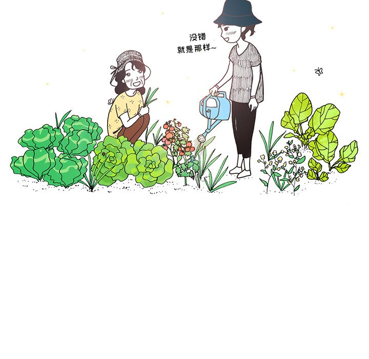第68話 - 第18张