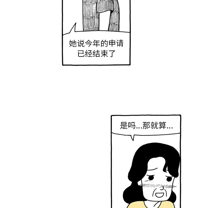 第68話 - 第24张