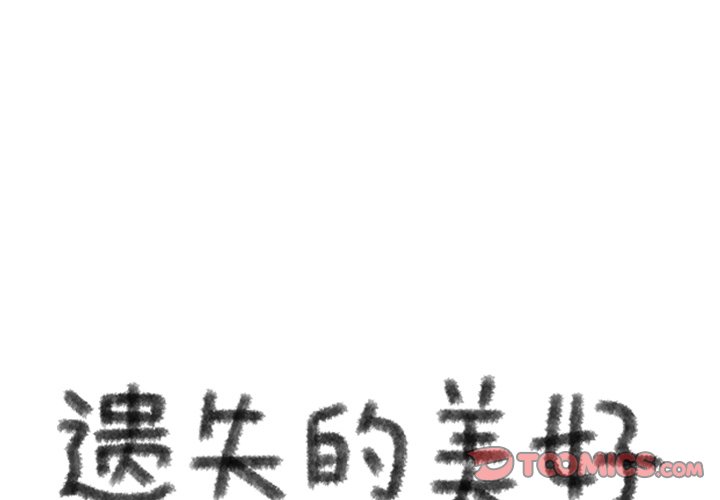 第69話 - 第0张