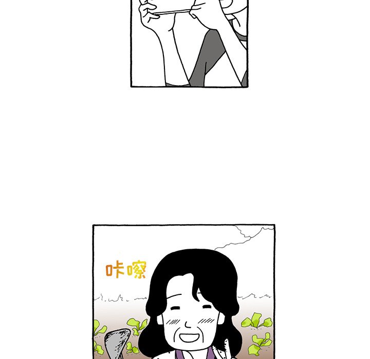 第69話 - 第10张