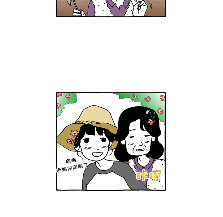 第69話 - 第11张