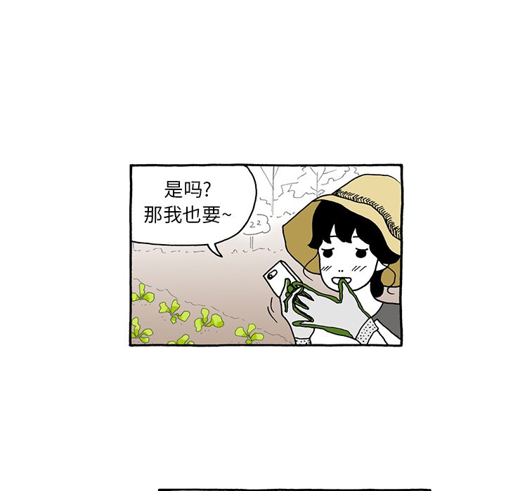 第69話 - 第16张