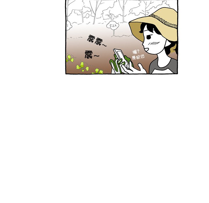 第69話 - 第17张