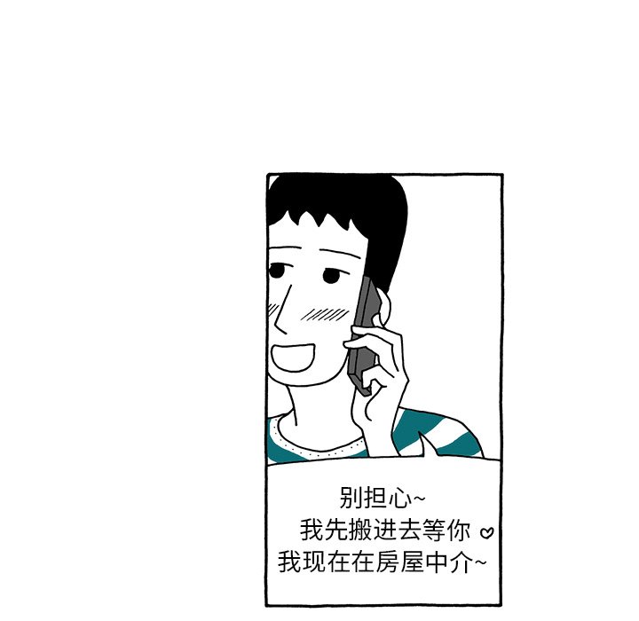 第69話 - 第19张