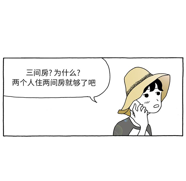 第69話 - 第20张