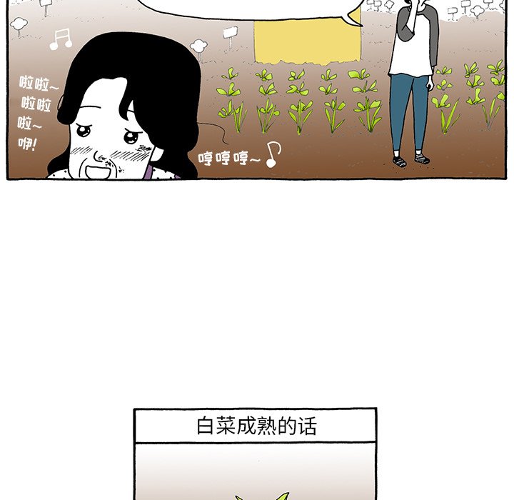 第69話 - 第22张