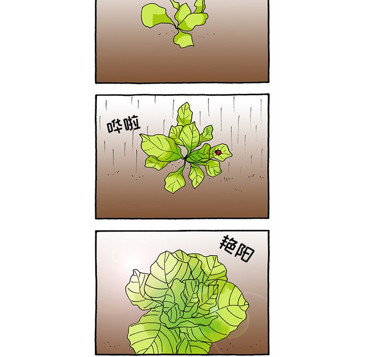 第69話 - 第23张