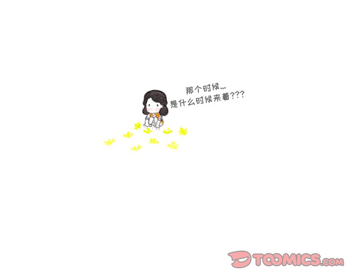 第69話 - 第27张