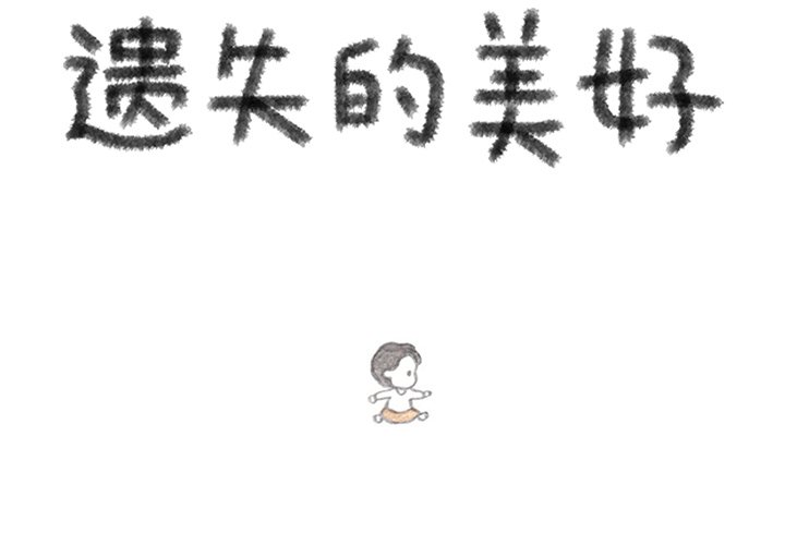 第7話 - 第1张