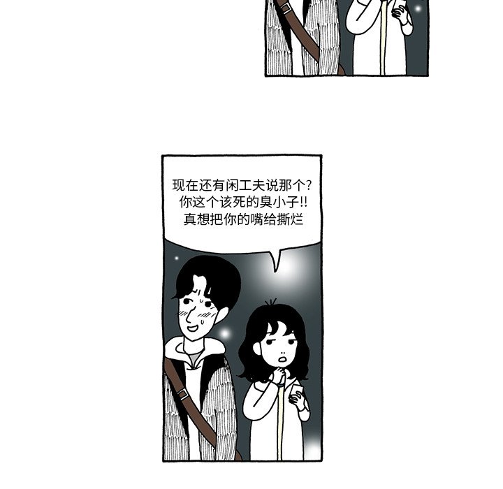 第7話 - 第11张
