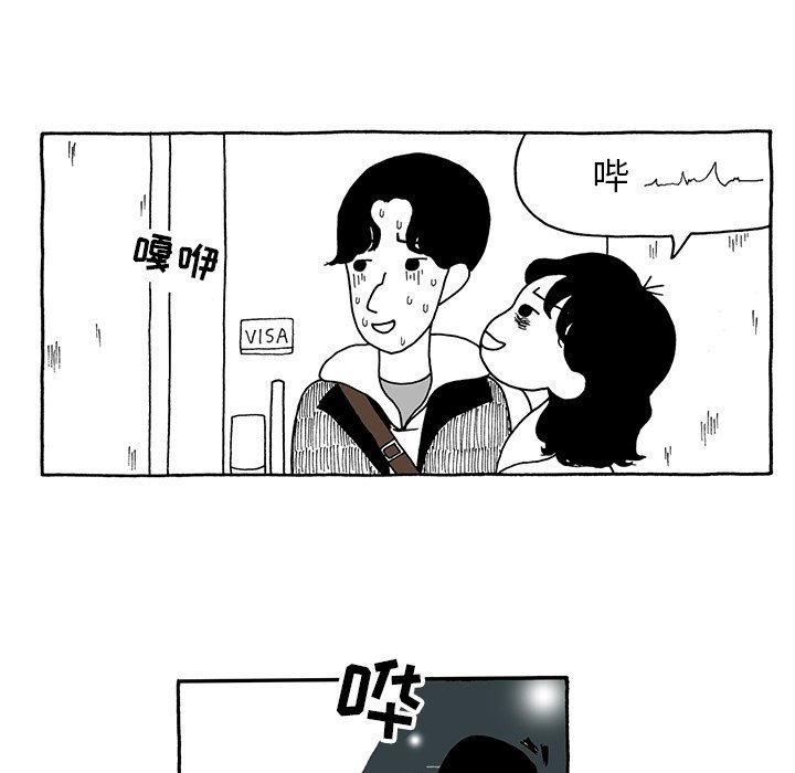 第7話 - 第12张