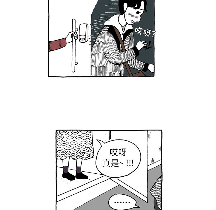 第7話 - 第13张
