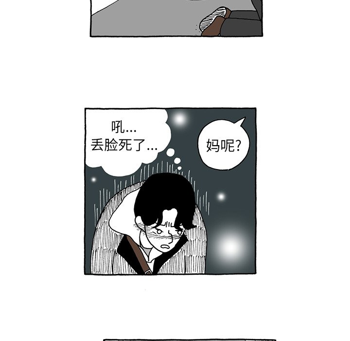 第7話 - 第14张