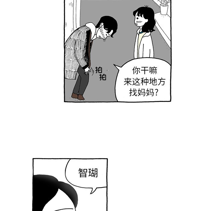 第7話 - 第15张