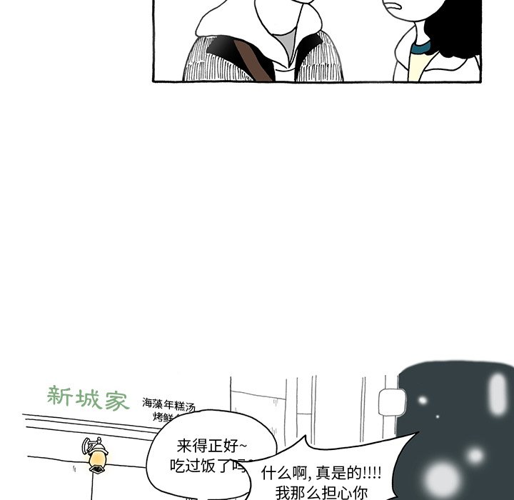 第7話 - 第17张
