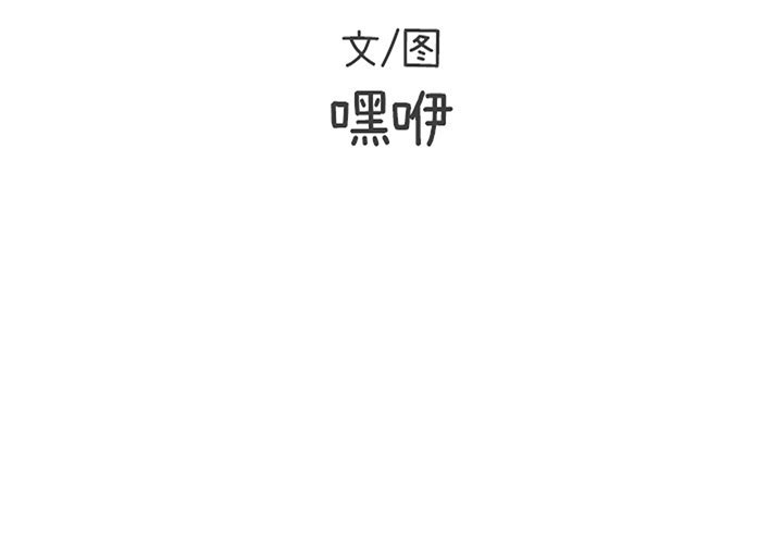 第7話 - 第2张