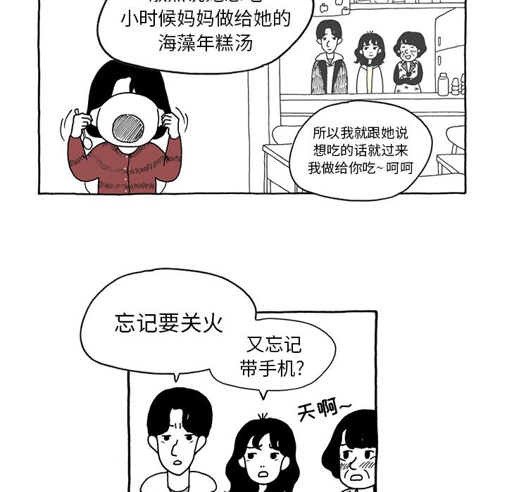 第7話 - 第22张