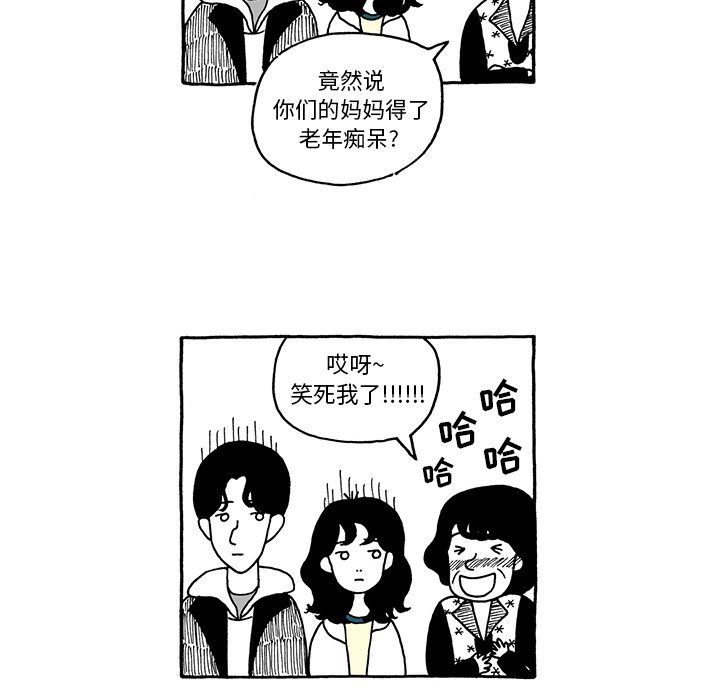 第7話 - 第23张