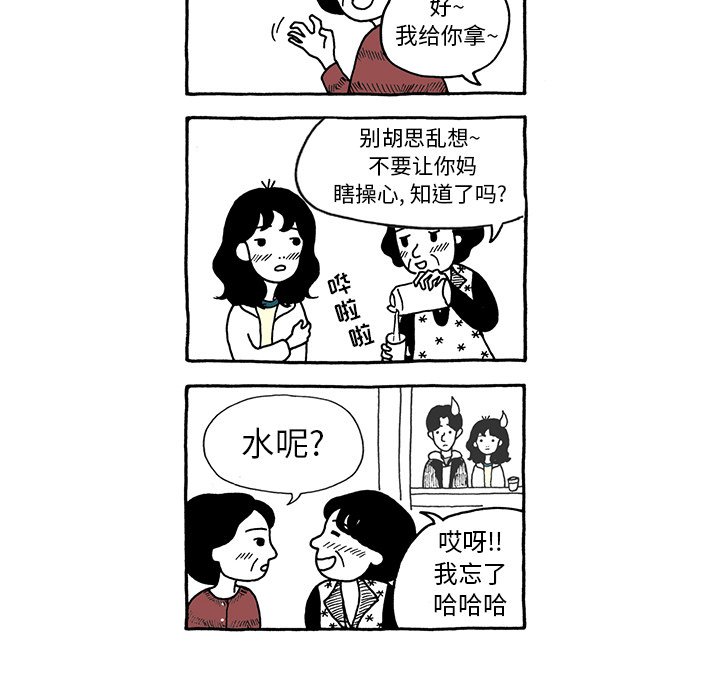 第7話 - 第25张