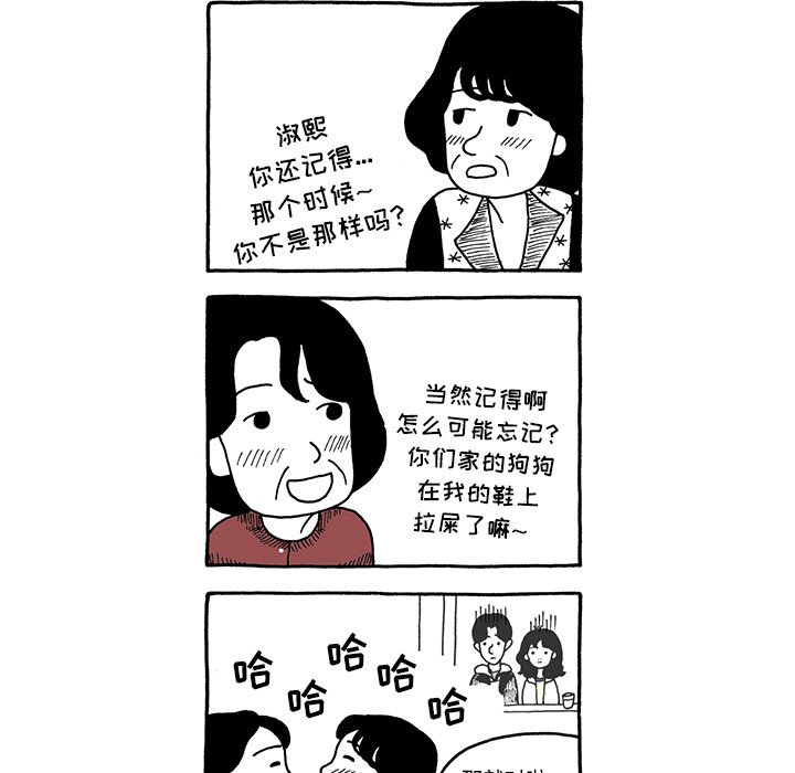 第7話 - 第27张