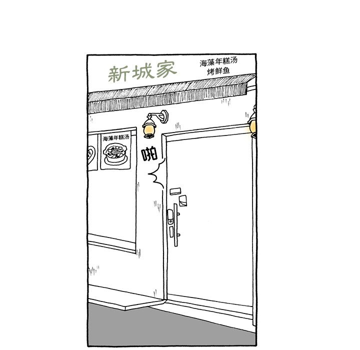 第7話 - 第7张