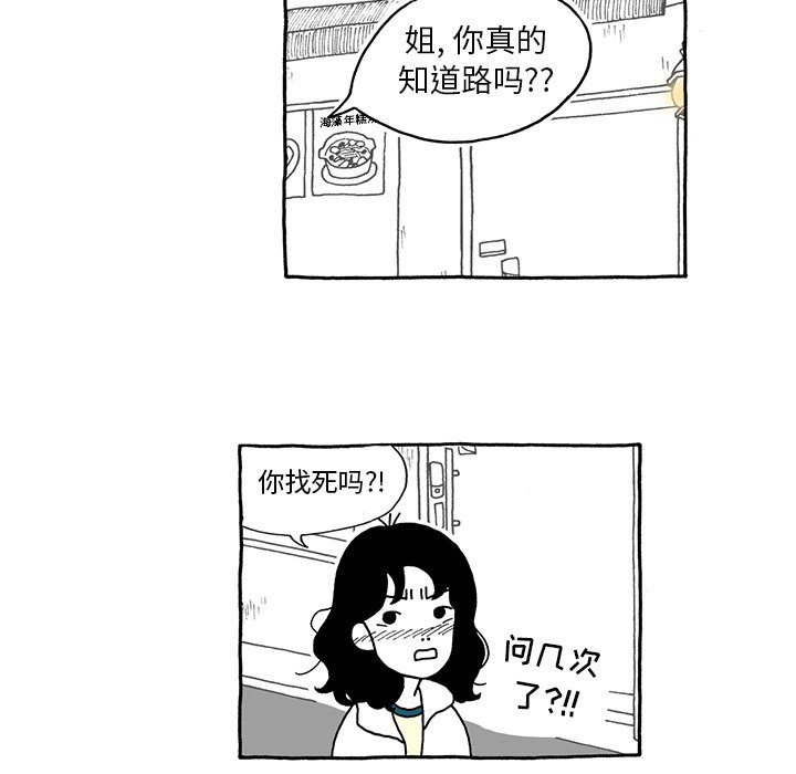 第7話 - 第9张