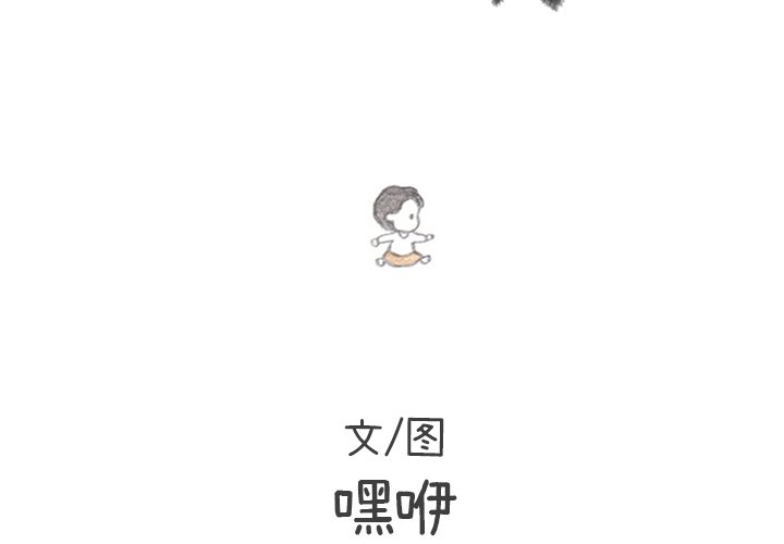 第70話 - 第1张