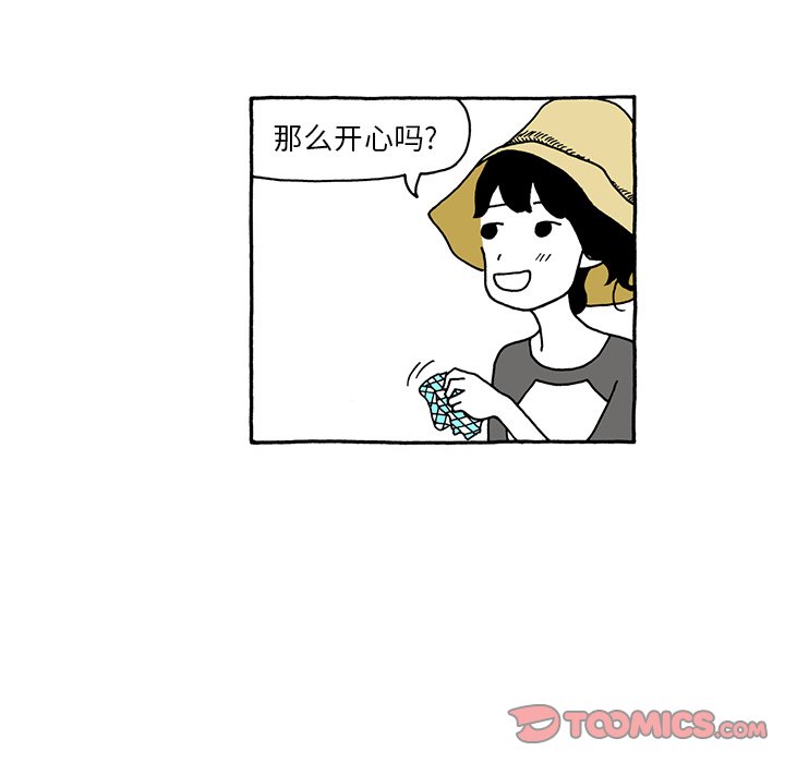 第70話 - 第11张