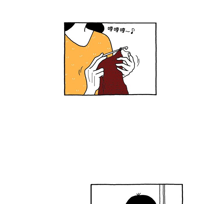 第70話 - 第13张