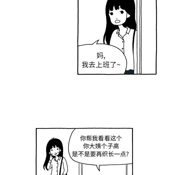 第70話 - 第14张