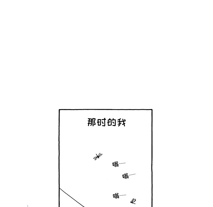 第70話 - 第16张