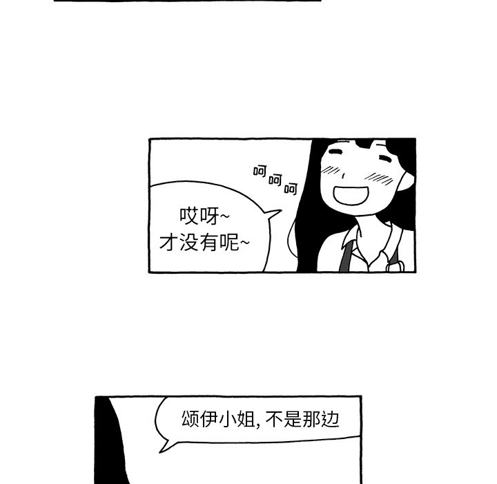 第70話 - 第18张