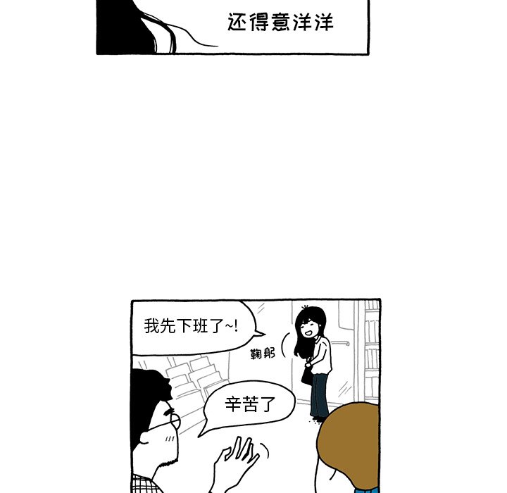 第70話 - 第19张