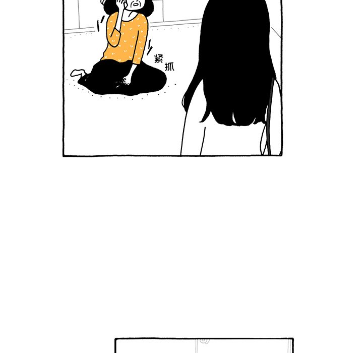 第70話 - 第23张