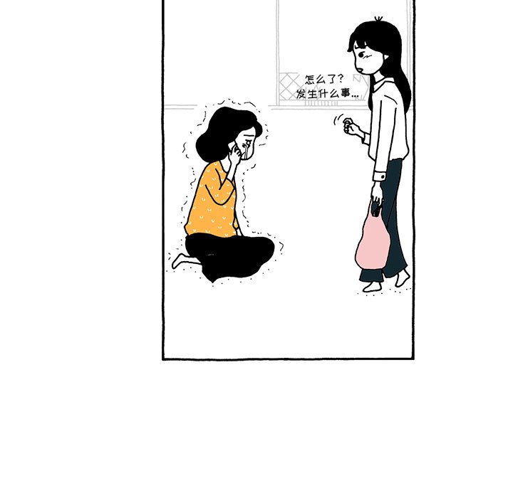 第70話 - 第24张