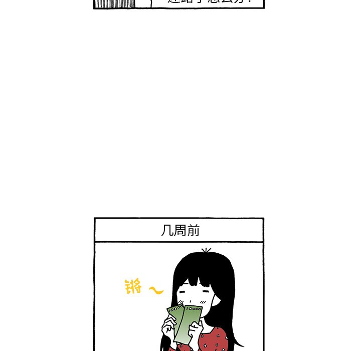 第70話 - 第28张
