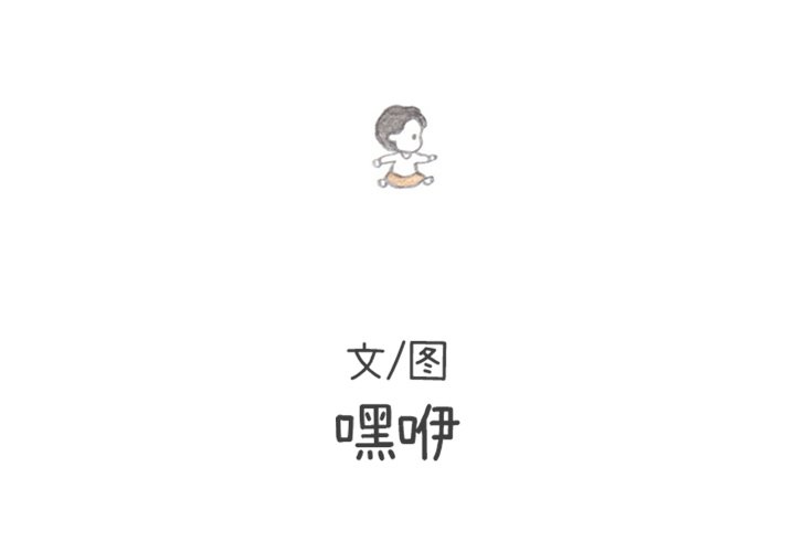 第71話 - 第1张
