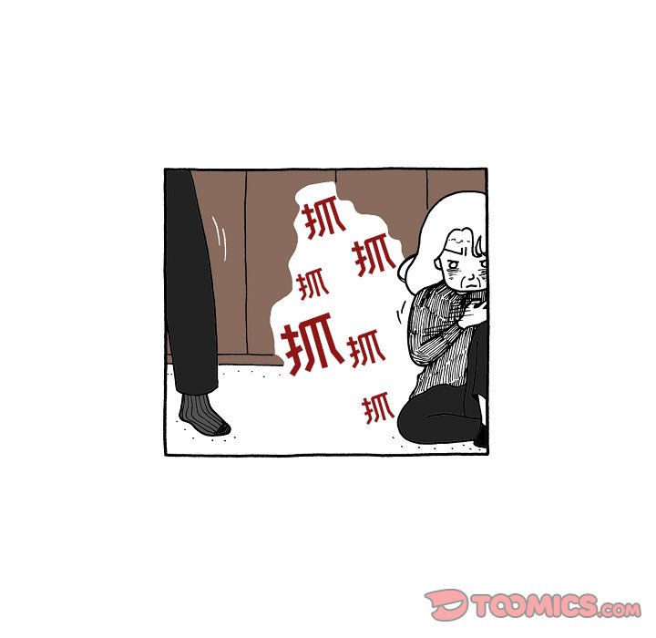 第71話 - 第11张